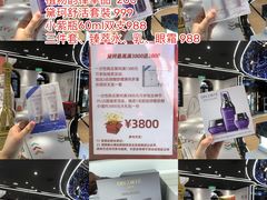 -国药中服免税(北京坊店)