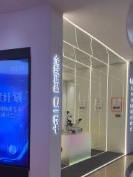 -AIST爱思特医疗美容医院
