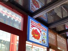 -有喜胶东小馆(超极合生汇太申祥和店)