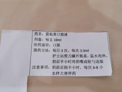 点击看大图 -玛丽亚妇产医院