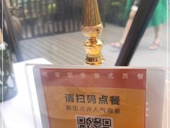 -阿兹凯乐·老洋房西餐