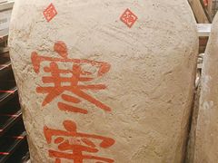 -破瓦寒窑·地摊烤羊排