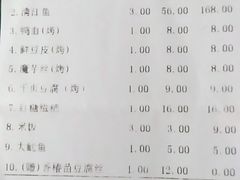 -辣尚瘾·烤鱼·新川菜(交大直营店)