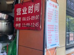 -仓桥面结店