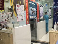 -芭比堂动物医院(广州爱宠下渡路分院)