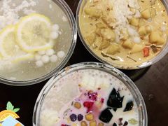 -串妹花式冰粉(乐山总店)