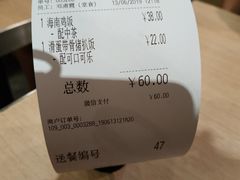 -大家乐(广州荔湾领展广场店)