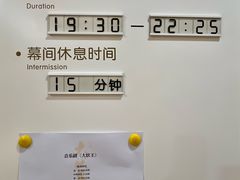 -上海文化广场