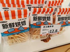 -甜星Star·生日蛋糕(百盛店)