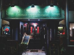 门面-古董花园(思南路42弄小区店)