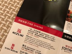 -永利澳门酒店