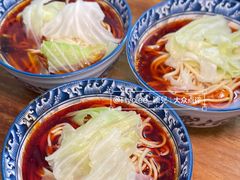 -十八梯眼镜面(五红路店)