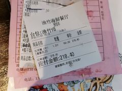 -南海渔家•海鲜•正宗海南菜(海棠湾店)