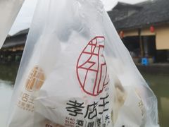-孝店王酒酿馒头(安昌1店)