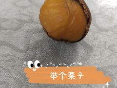 -圆门洞炒货(经一路总店)
