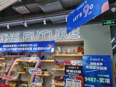 -斯坦星球AI编程·机器人科创·乐高科学·信奥·思维·专注力·STEM·竞赛考级(高新区绿宝广场龙湖狮山天街学习中心)