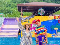 -南戴河国际娱乐中心