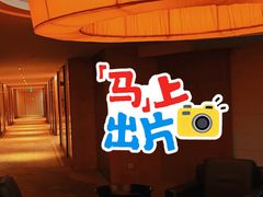 -东莞松山湖凯悦酒店