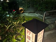-余姚阳明温泉山庄