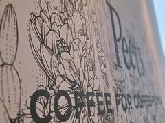 -Peet's 皮爷咖啡(海雅缤纷城店)