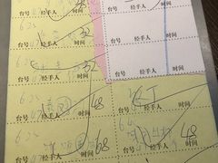 账单-大头虾越式风味餐厅(光明广场店)