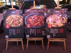 -受气牛肉·耙牛肉火锅(水晶郦城店)