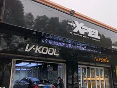 -跃通XPEL超级旗舰店(浦东店)