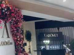 -L'Arome芳芳法国餐厅(仙林金鹰店)