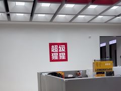 -超级猩猩健身·私教·团课·自助训练(客村丽影广场店)