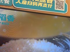 -谷田稻香·砂锅菜(汇暻广场店)