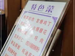 -友谊餐馆(永安路店)