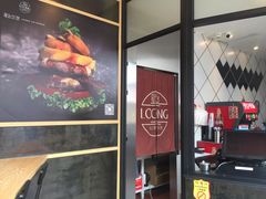 -龙治汉堡(中华城店)