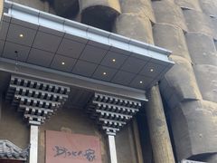 -淀里船宴(卓达店)