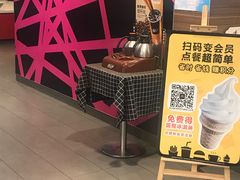 -麦当劳(山大路店)