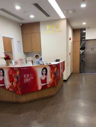 -上海玫瑰医疗美容医院