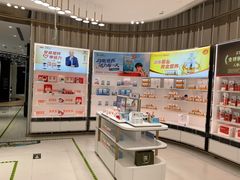 -国药中服免税(北京坊店)