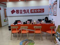 -昂立青少儿成长中心(普陀中潭校区)