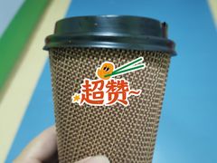 经典美式-香草山咖啡店·外教英语角·自习室(盛世商都店)