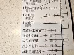 -79号渔船海鲜饭店(华强北店)