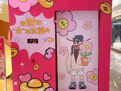 -杭州西湖银泰百货