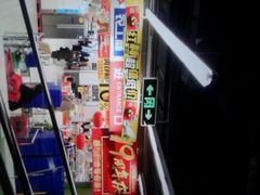 -农工商超市(金沙江路店)