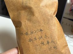 -中粮·祥云小镇