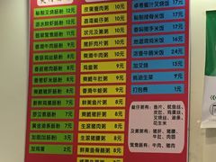 -卓粤拉肠(红庙店)