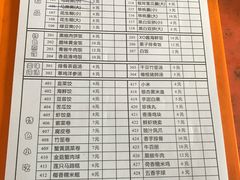 -杨记杏仁茶(椰园店)