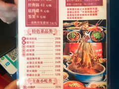 -马路边边 传媒大学店