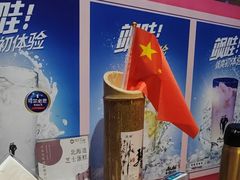 -琴寿司居酒屋(中山广场店)