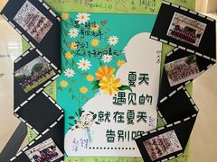 -上海青草地幼儿园