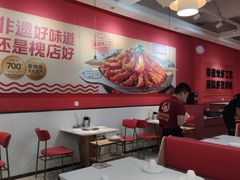 -槐店王婆大虾(双街镇店)