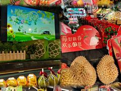 -Olé精品超市(上海港汇恒隆店)