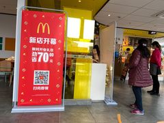门面-麦当劳(松江飞航广场店)